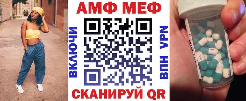 ссылка на мегу рабочий сайт  Грязовец  АМФЕТАМИН Розовый 