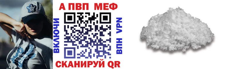 купить  цена  Грязовец  MEGA маркетплейс  Alpha PVP VHQ 