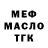 ГАШИШ Изолятор dmytro trishchuk