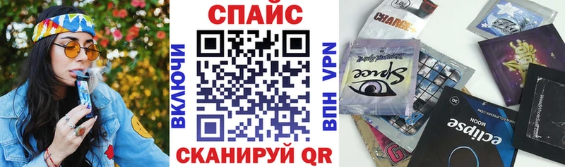 купить   Грязовец  Бутират оксибутират 