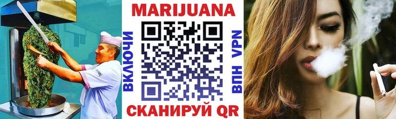 Печенье с ТГК конопля  Грязовец 