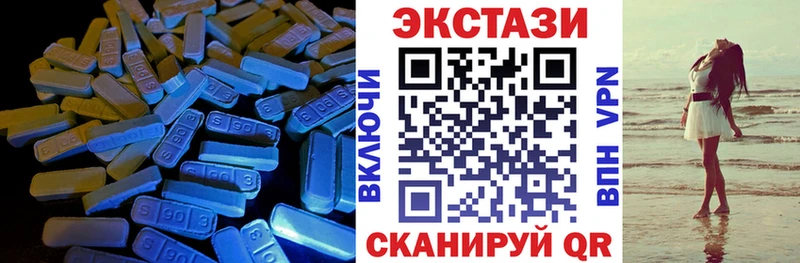 Экстази Дубай  Грязовец 
