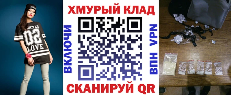 ГЕРОИН хмурый Грязовец
