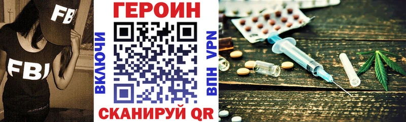 ОМГ ОМГ маркетплейс Грязовец ГЕРОИН герыч