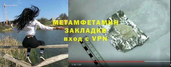 сатива Ачинск