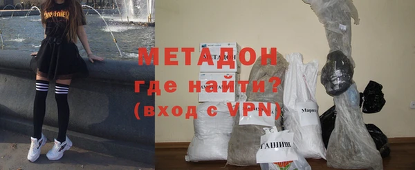 мяу мяу кристалл Алексин