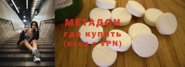 мескалин Алексеевка