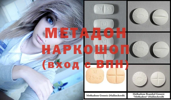 мескалин Алексеевка