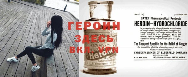 мескалин Алексеевка