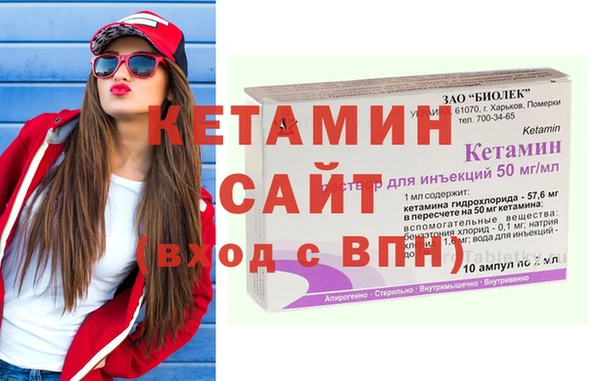 мяу мяу кристалл Алексин