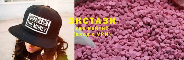 мяу мяу кристалл Алексин