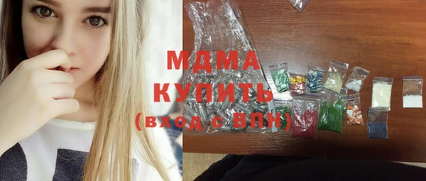 амфетамин Бердск