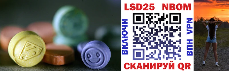 Лсд 25 экстази кислота  Грязовец 