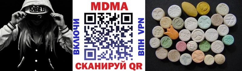 МДМА молли  Грязовец 