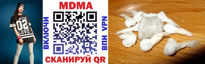 MDMA Molly Грязовец