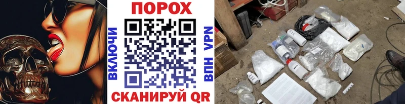 МЕТАМФЕТАМИН винт ОМГ ОМГ ссылка Грязовец