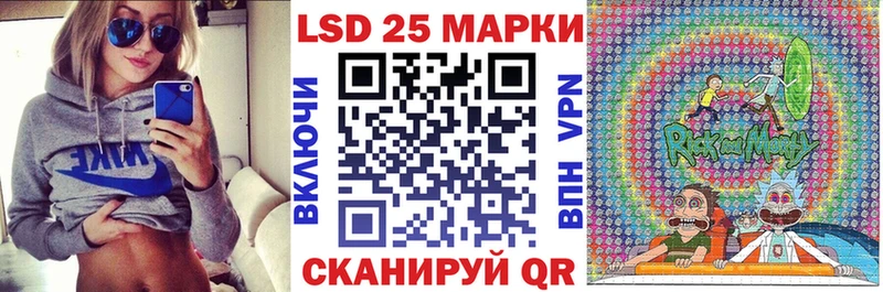Марки N-bome 1500мкг  Грязовец 