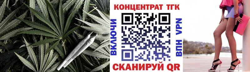 Дистиллят ТГК гашишное масло  Грязовец 